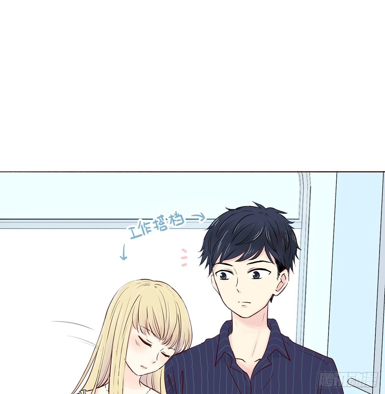 那一刻，想吻你漫画,今日的末班地铁2图