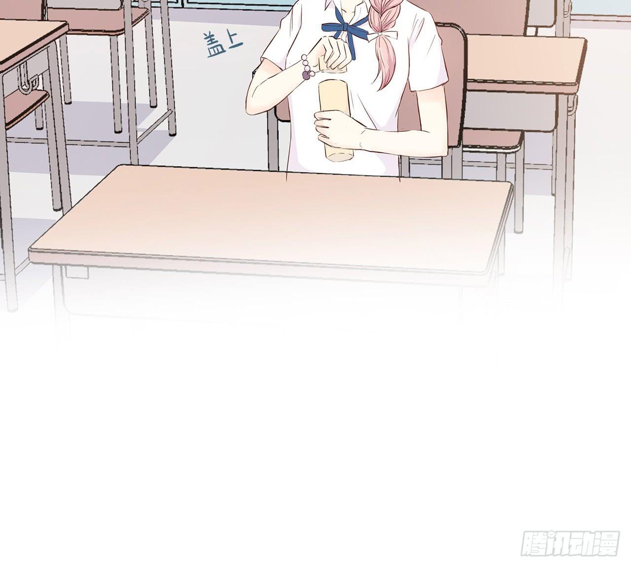 那一刻，想吻你漫画,间接接吻？2图