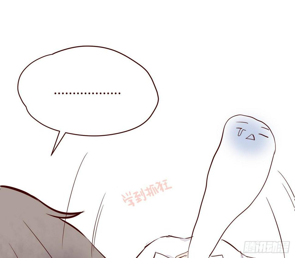 那一刻，想吻你漫画,当教室里，只剩你和我1图