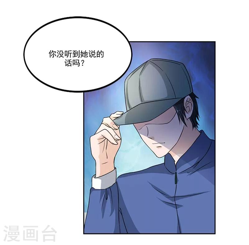 一纸契约帝少的心尖宠程诺漫画,第5话 怎么会醉成这个样子？2图