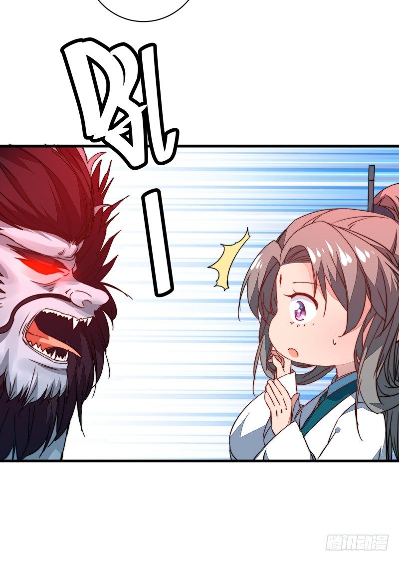 封神之开局拯救大商漫画,木剑引发的惨案2图