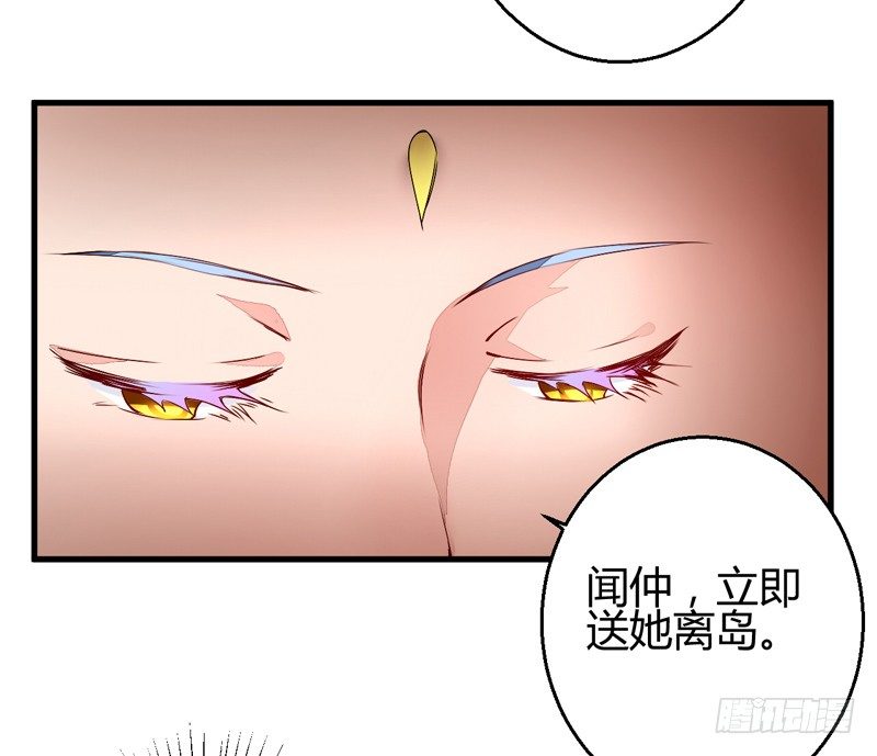 拯救封神漫画,被自己卖了？2图