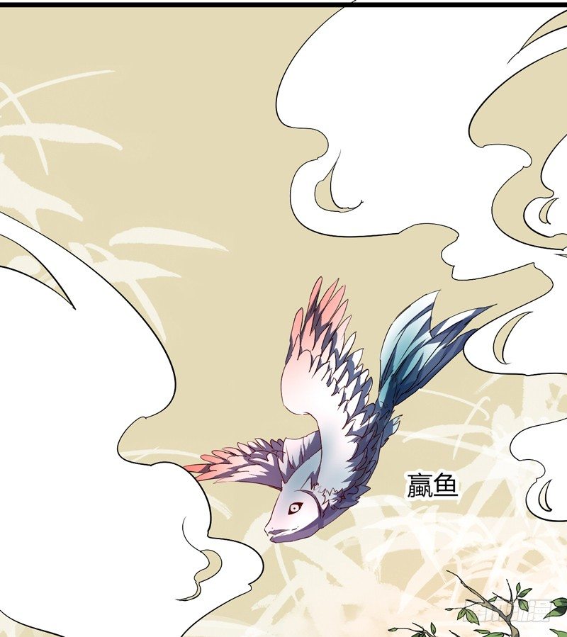 封神之开局拯救大商漫画,仙山仙岛2图