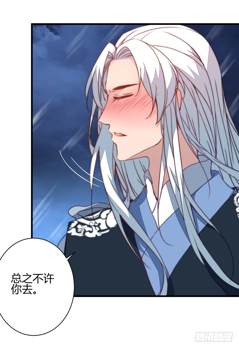 封神之开局拯救大商漫画,各个击破2图