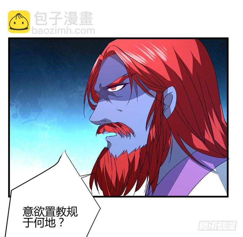 封神之开局拯救大商漫画,仙山仙岛1图
