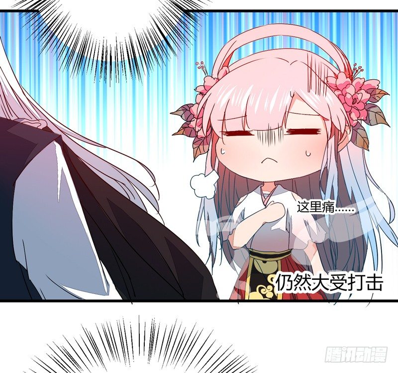 封神之开局拯救大商漫画,仙山仙岛1图