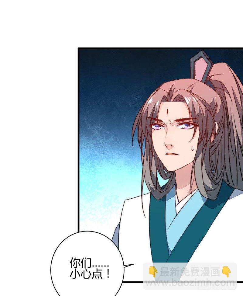 封神之开局拯救大商漫画,木剑引发的惨案1图