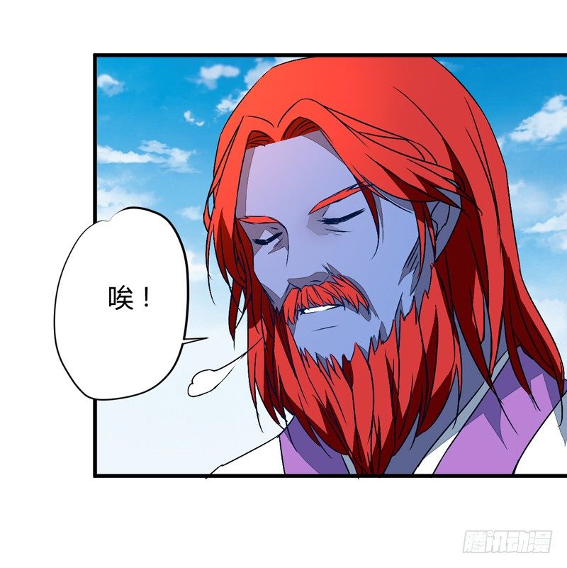 拯救美男系统漫画,金灵圣母1图