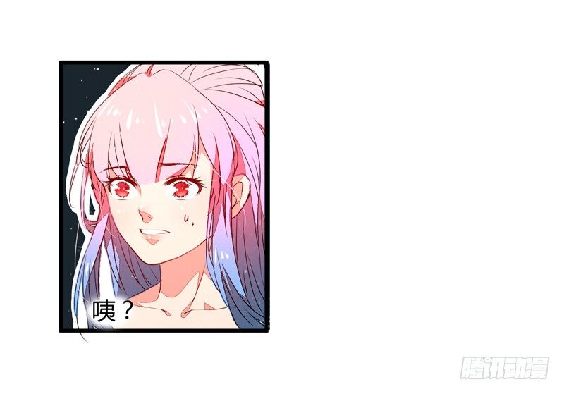 封神之拯救大商开局下载漫画,我还不想死！2图