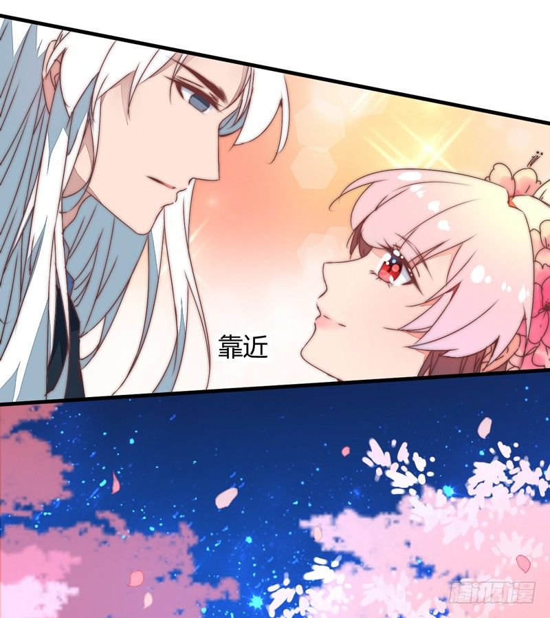 封神之开局拯救大商漫画,蛊惑1图