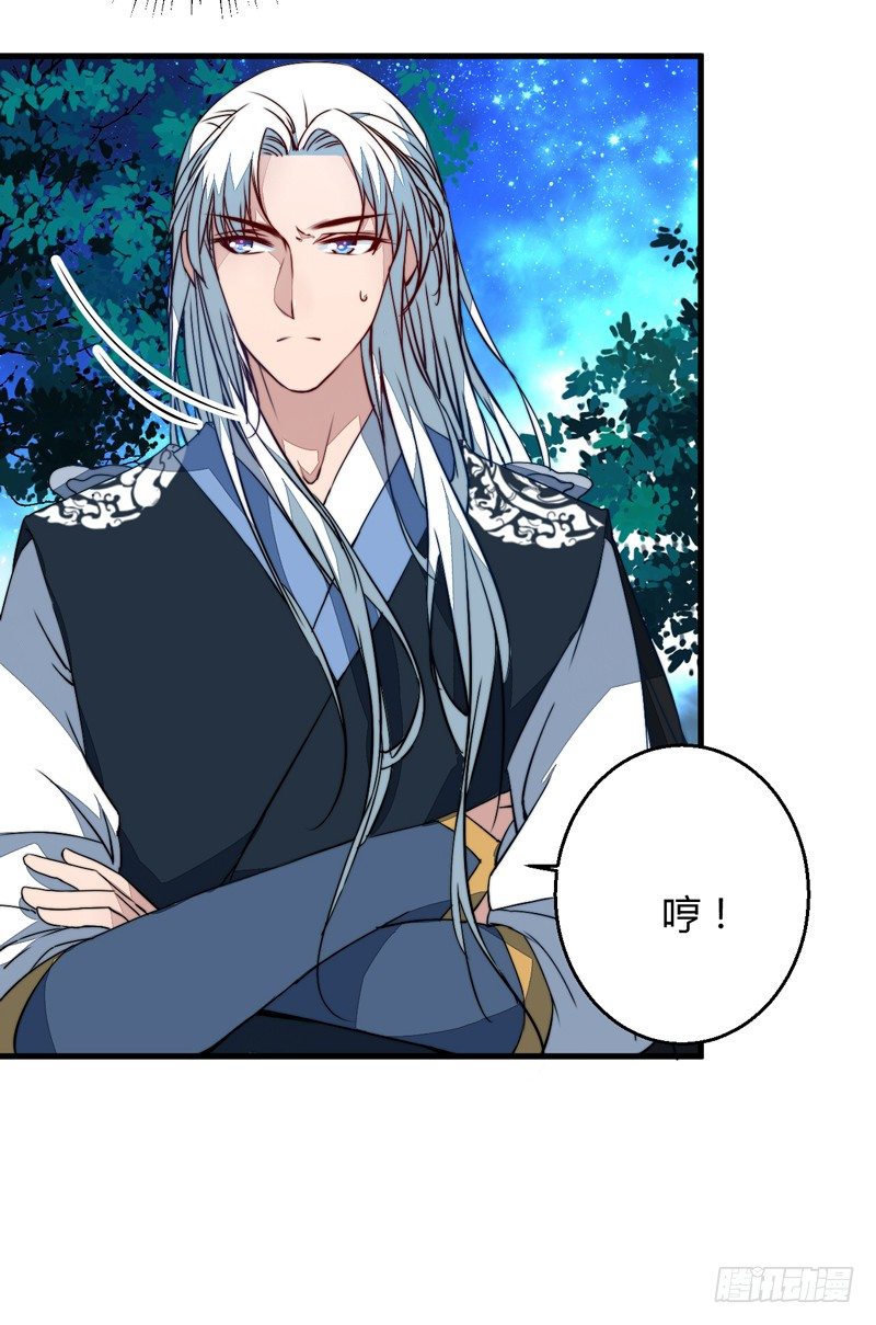 封神之开局拯救大商漫画,对立1图