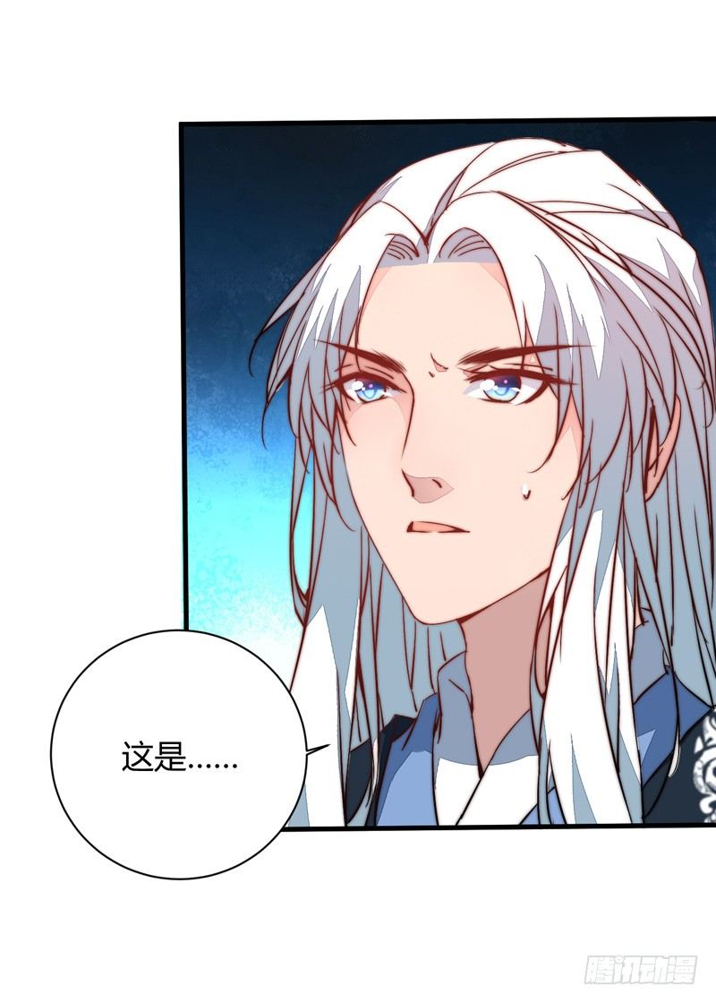 封神之拯救大商开局下载漫画,王都之乱2图
