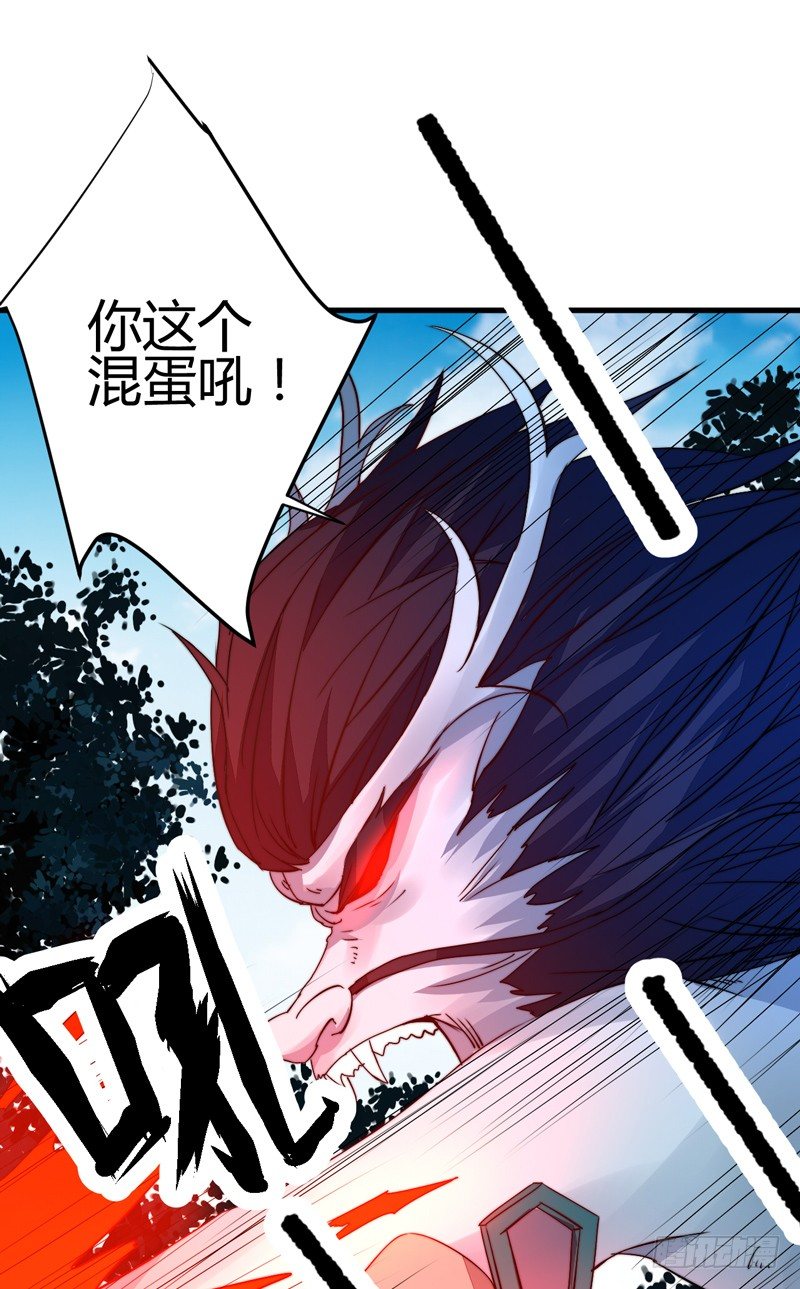 封神之拯救大商开局下载漫画,木剑引发的惨案2图