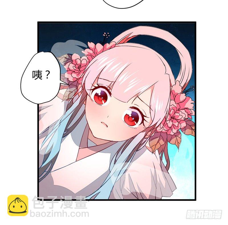 封神之开局拯救大商漫画,仙山仙岛1图