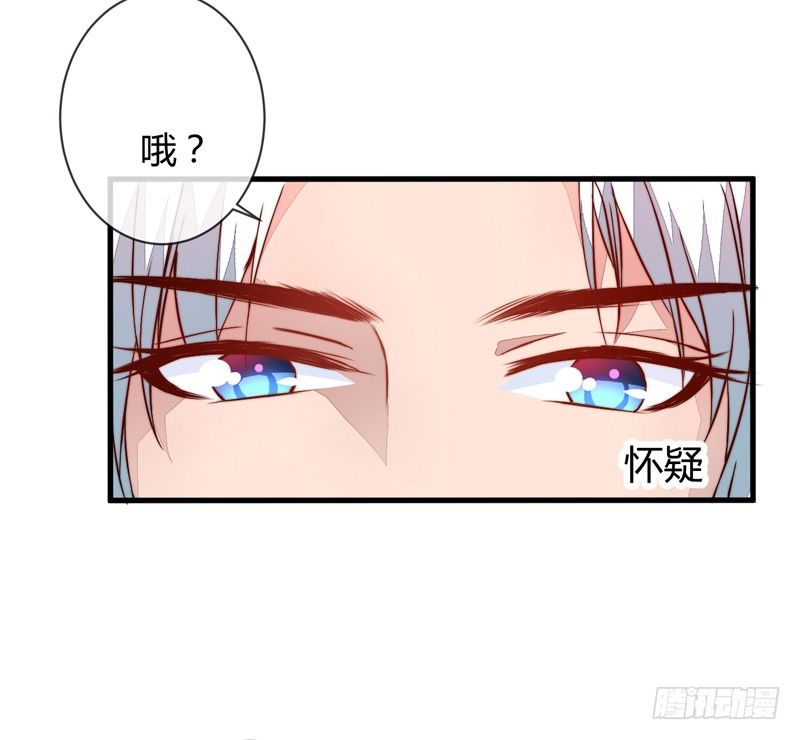 封神之开局拯救大商漫画,围捕墨麒麟1图