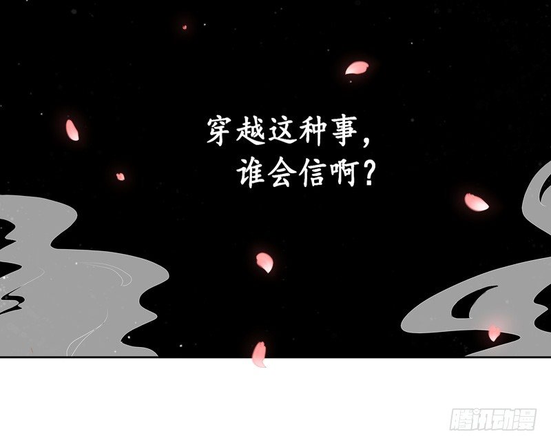 拯救的封皮男主全翻车了漫画,预告1图