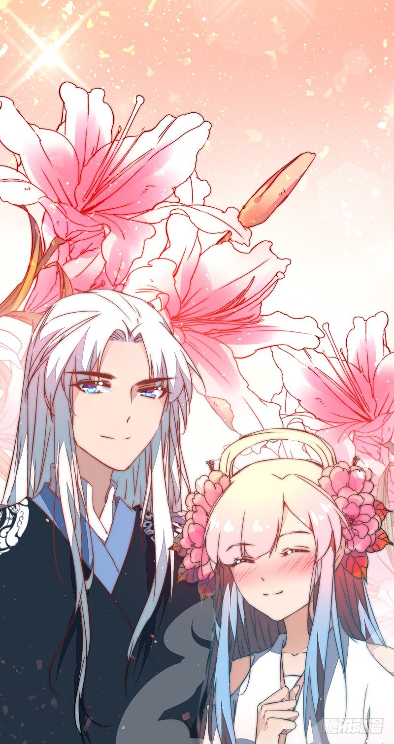 拯救封神美男原创小说漫画,心乱2图