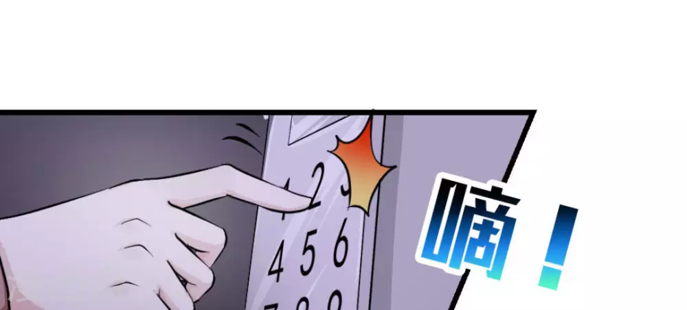 黑白潜行免费观看漫画,第7话1图