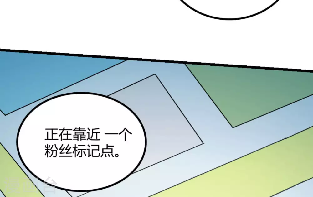 白萝卜止咳化痰做法漫画,第31话1图