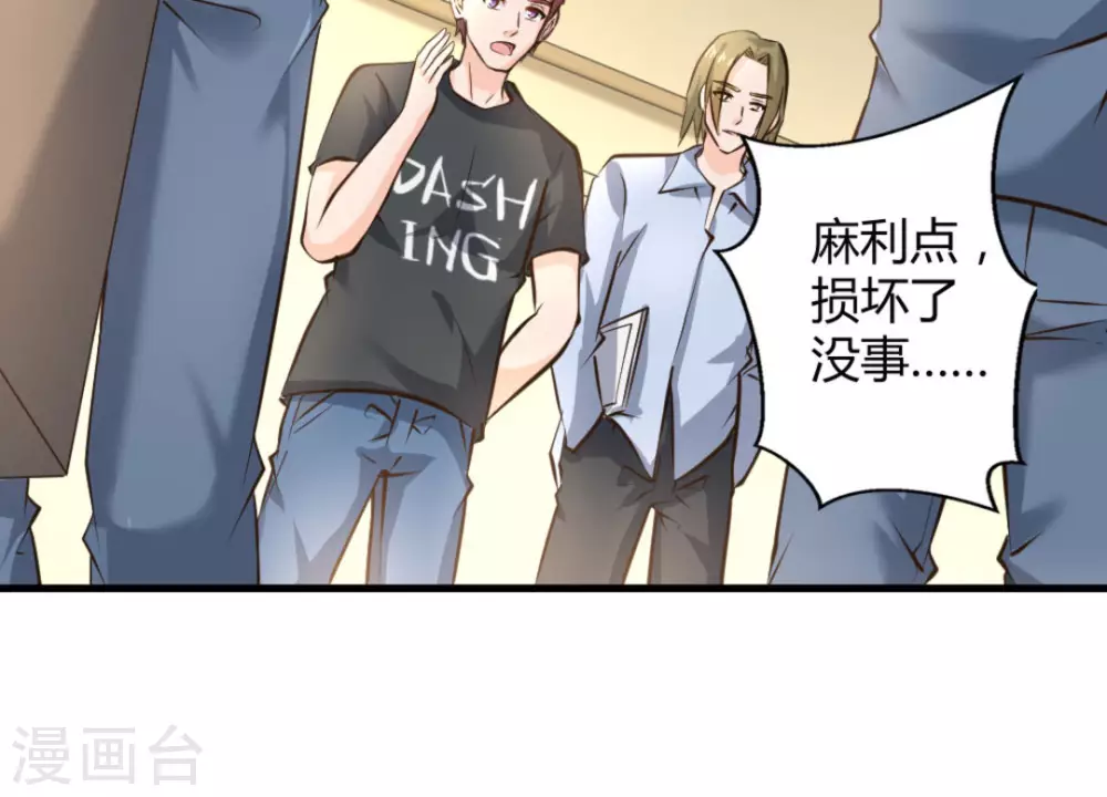 黒白潜行免费观看漫画,第29话1图