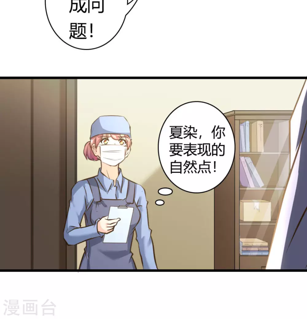 拜最强仙尊为师女配虐哭主角们宁微月漫画,第41话2图