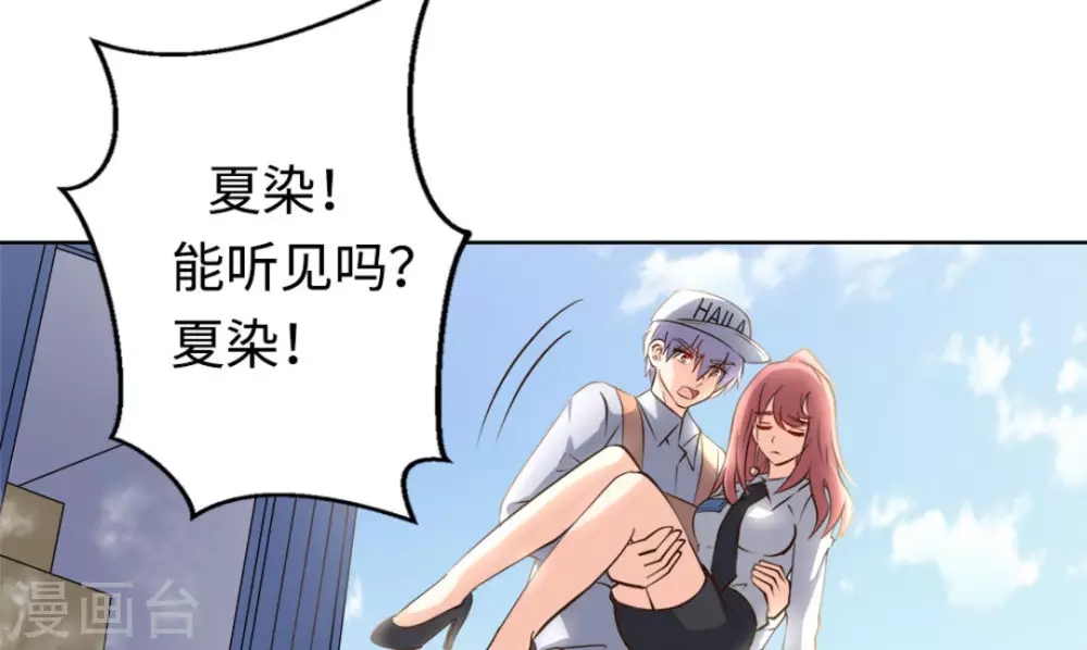 黑白潜行免费观看漫画,第54话2图