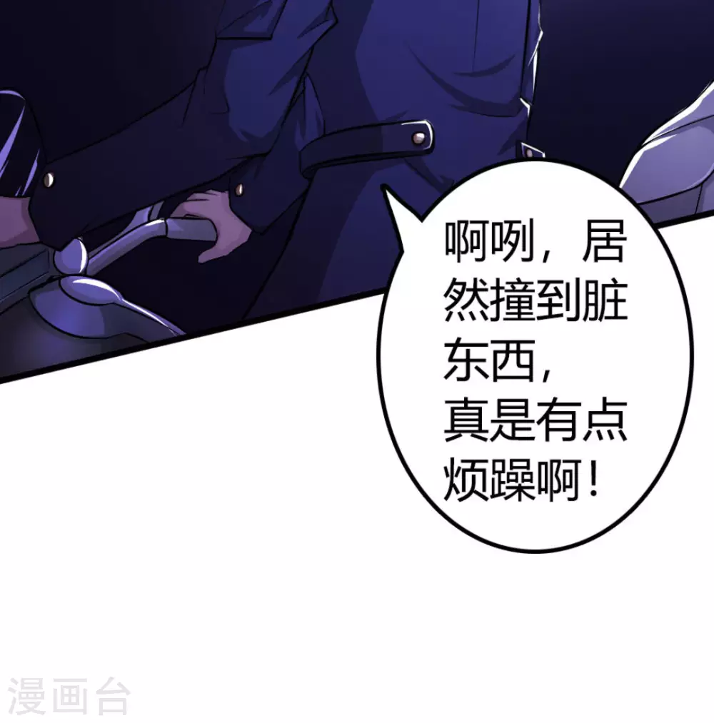 黑白潜行2结局漫画,第11话1图