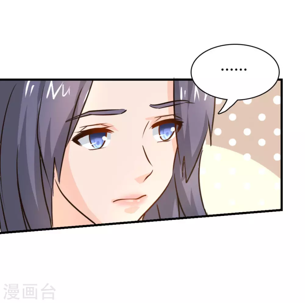 黒白潜行免费观看漫画,第28话2图