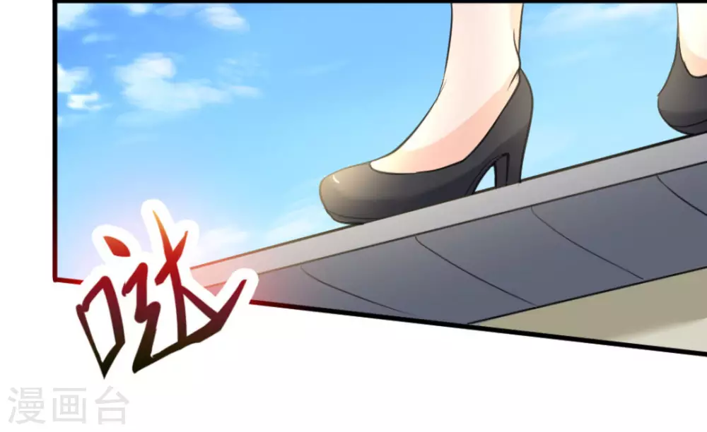 白罪潜行漫画,第28话2图
