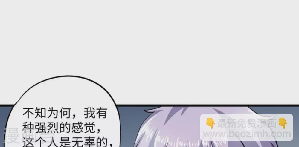 白罪潜行搬金砖漫画免费阅读下拉式六漫画,第5话1图