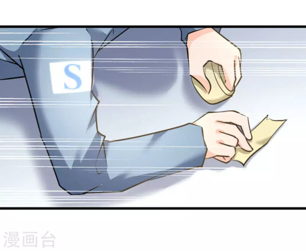 白萝卜治咳嗽最快的一招漫画,第35话2图