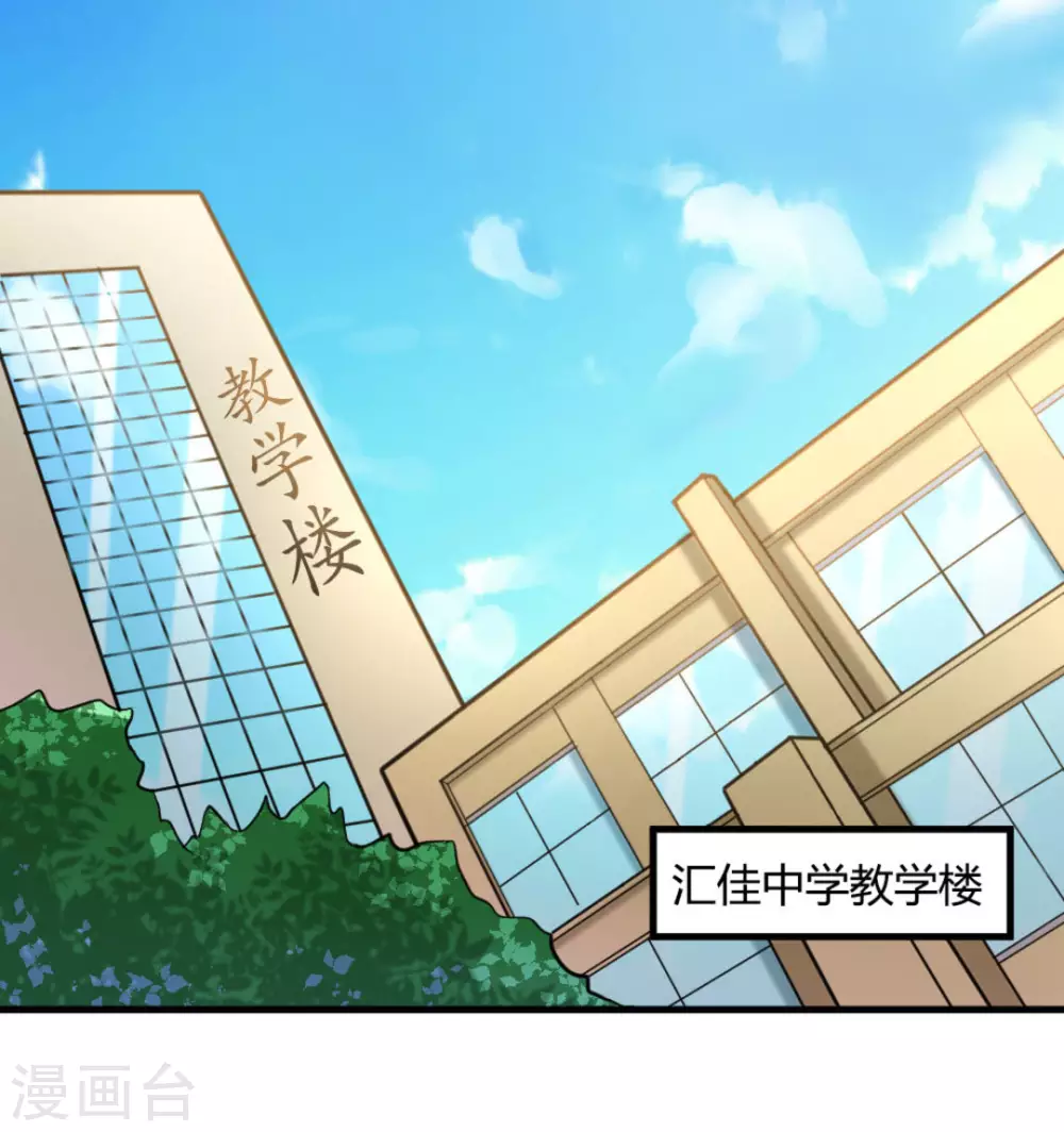 白罪潜行漫画,第28话2图