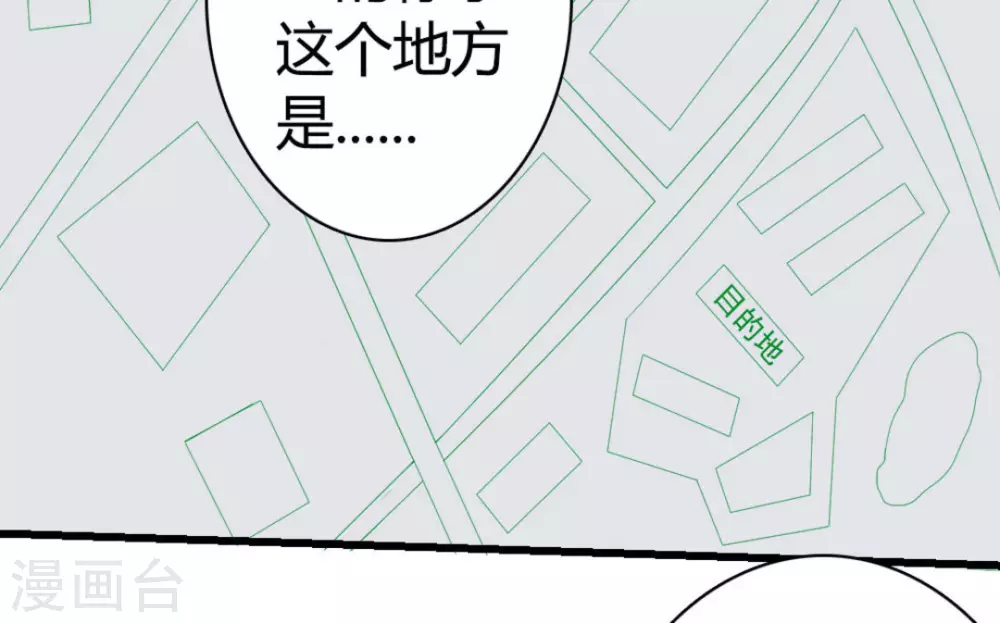 白蛇传漫画,第7话1图