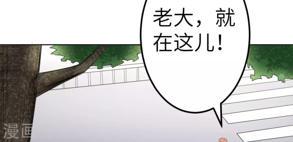 白话频道漫画,第60话2图