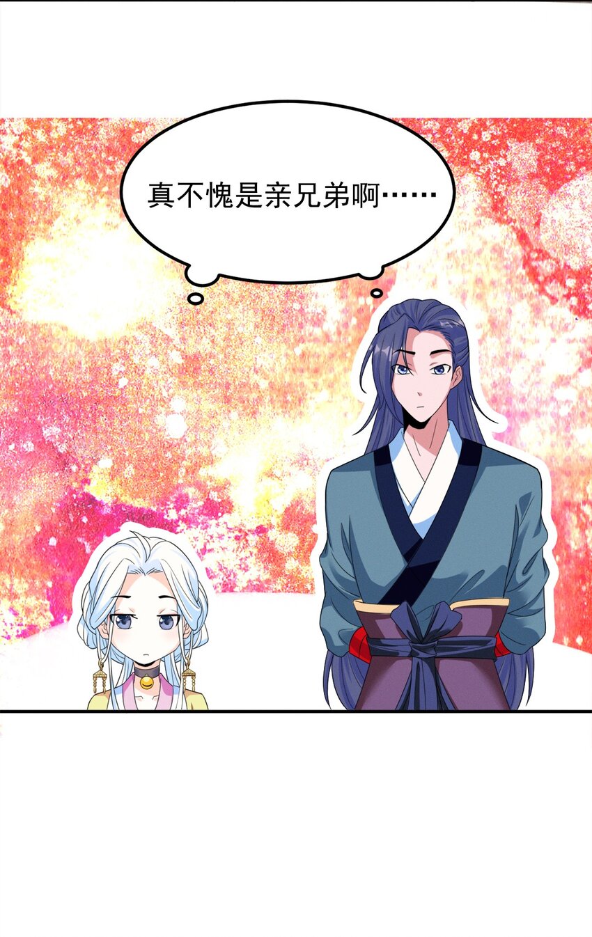势在必得的漫画,007 第七话 你做饭，我养你啊！1图