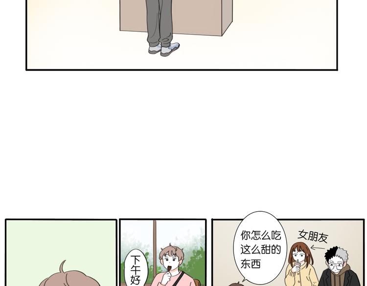 冬日可爱的简笔画漫画,8 敞开的少女心2图