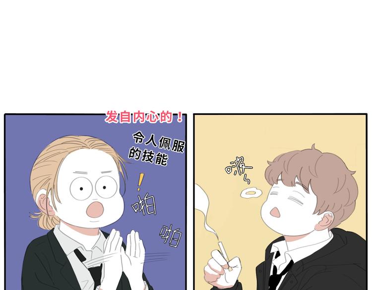 冬日可爱的飞行日记漫画,12 怎么才算好了2图