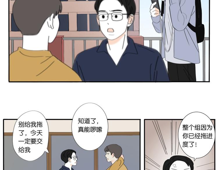 冬日可爱的简笔画漫画,8 敞开的少女心1图