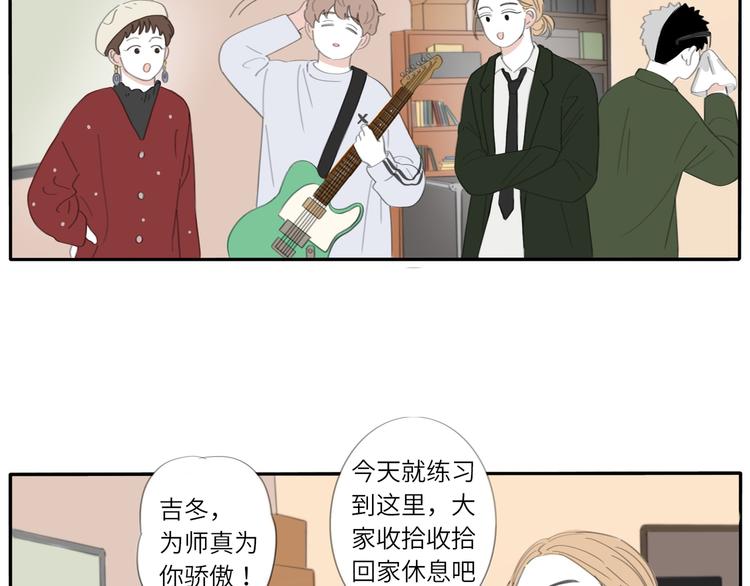 小鸡宝宝考考你今天的答案是什么冬日可爱漫画,10 江边1图