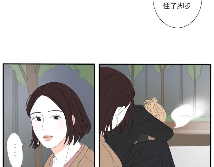 冬日可爱的飞行日记漫画,9  要学会主动打招呼哦2图