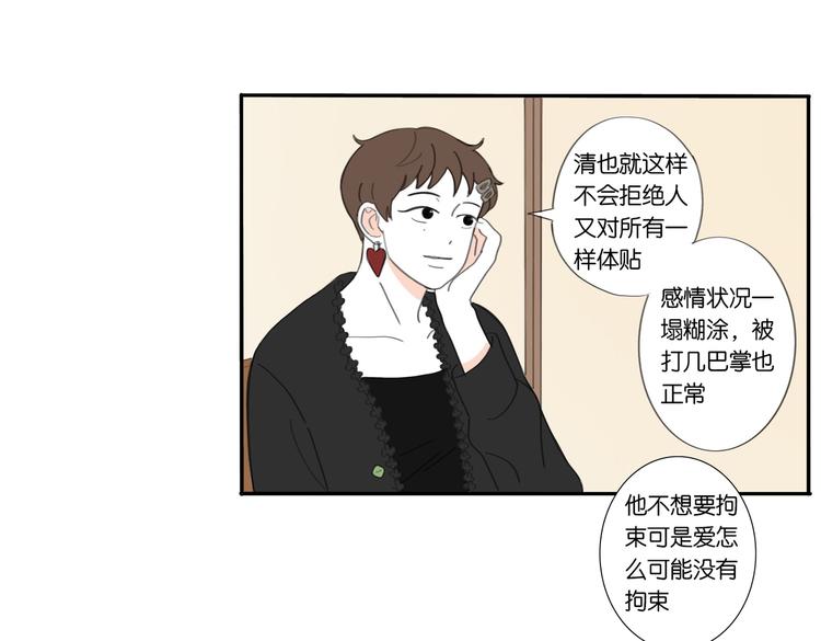 冬日可爱的简笔画漫画,8 敞开的少女心1图