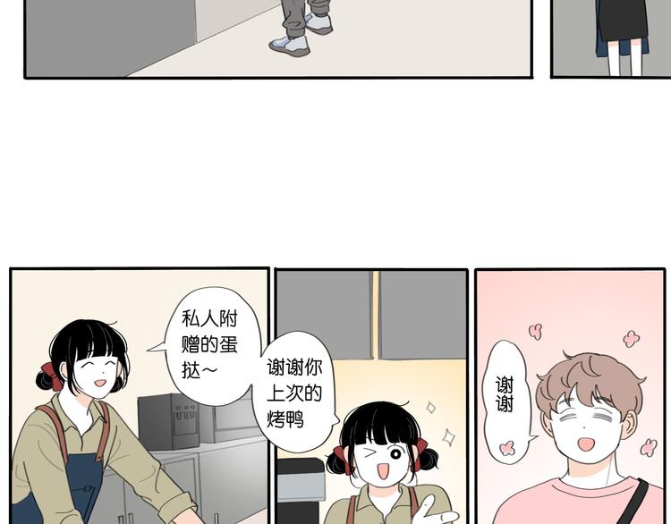 冬日可爱的简笔画漫画,8 敞开的少女心2图