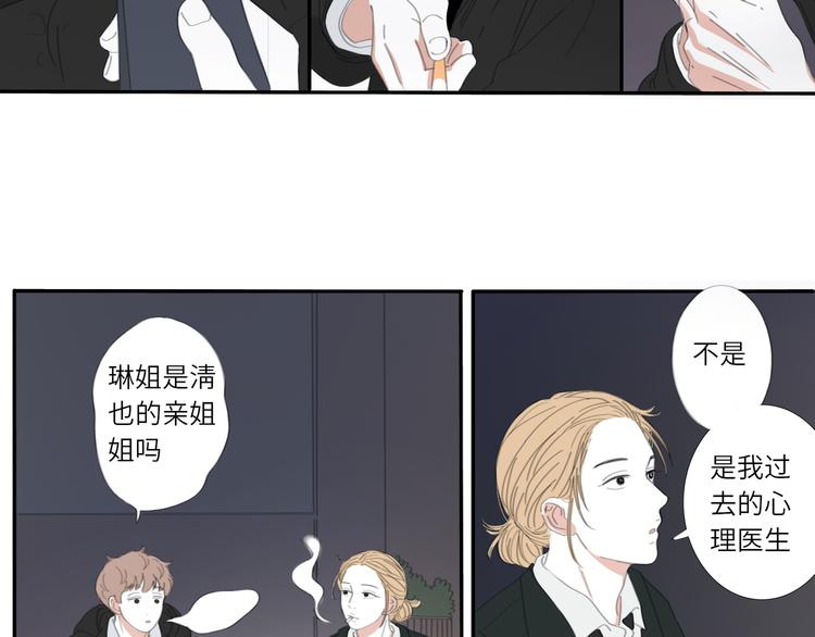 冬日可爱的飞行日记漫画,12 怎么才算好了1图