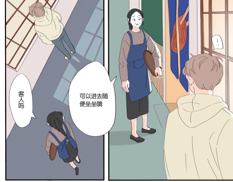 冬日可爱小说免费阅读全文漫画,2 卷毛狗1图