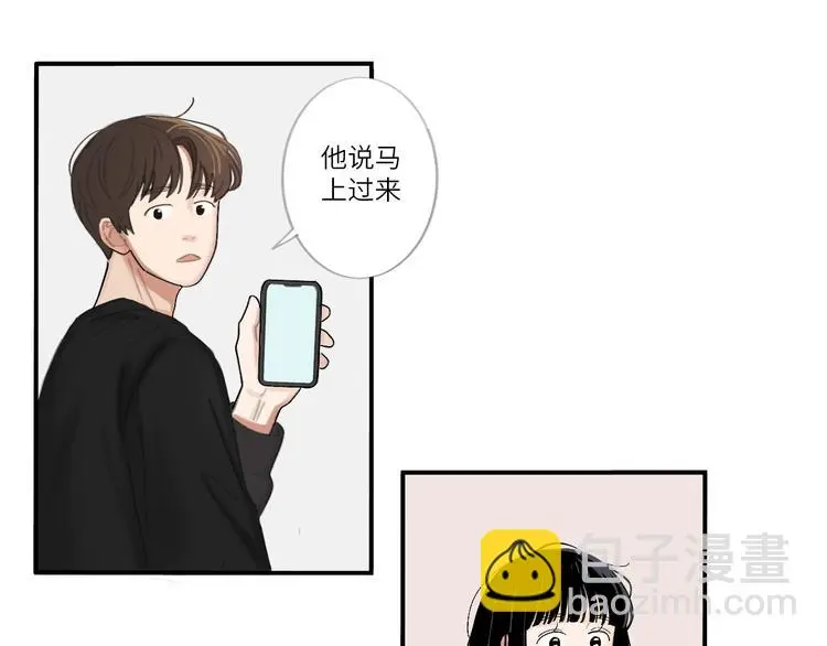 冬日可爱怎么写漫画,21 起不来了2图