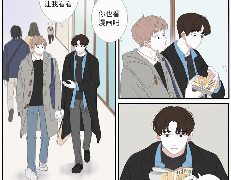 冬日可爱歌曲漫画,13 就这样吧1图