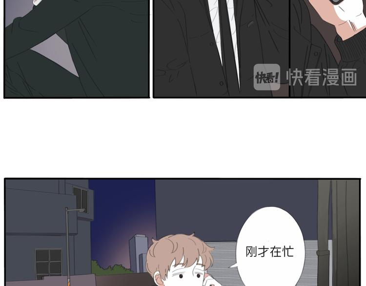 冬日可爱小说全文免费阅读漫画,12 怎么才算好了2图