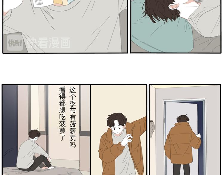 冬日可爱的简笔画漫画,14 收到了1图