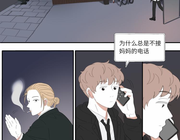 冬日可爱小说全文免费阅读漫画,12 怎么才算好了1图