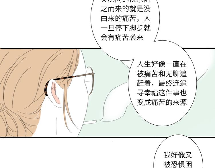 冬日可爱的飞行日记漫画,9  要学会主动打招呼哦1图